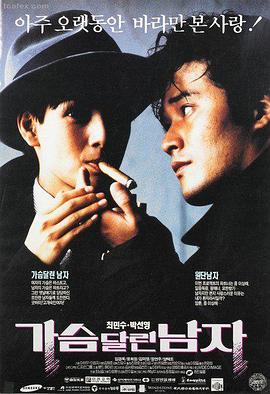 潮汐之上电影封面