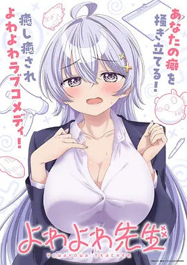 墨色江湖国创动漫在线观看