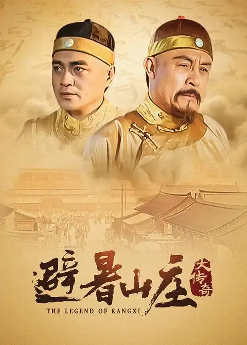 江城夜雨热播电视剧全集在线观看