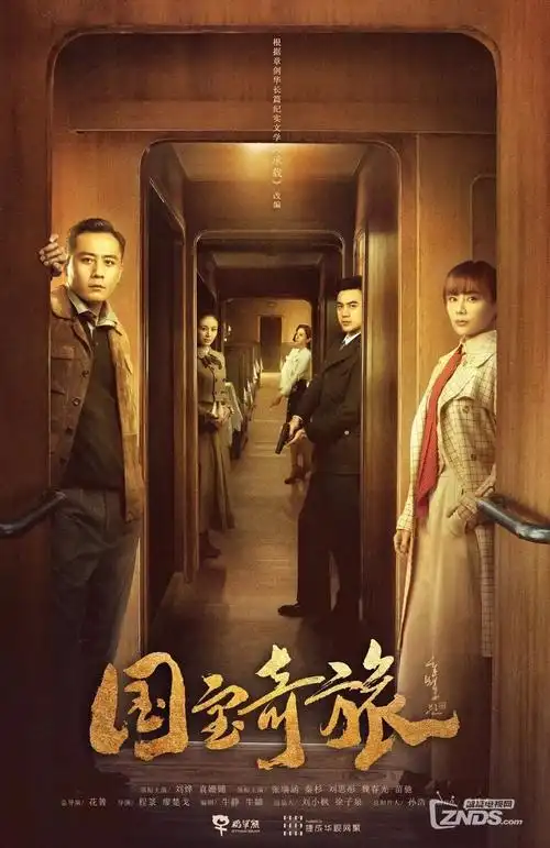 暗涌第二季悬疑剧集手机免费在线观看