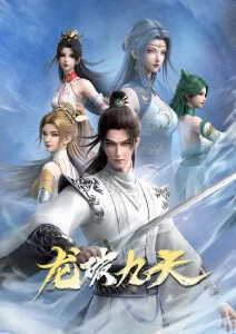 剑归长安热血古风动漫全集在线观看